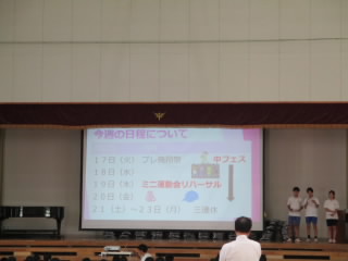 seitoshukai.JPG