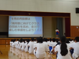 seitoshyu.JPG
