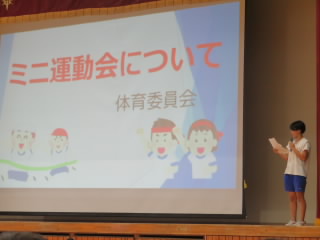sport day.JPG