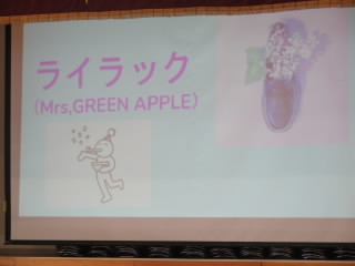 theme song.JPG