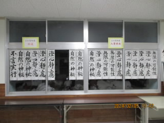 tokusen (2).JPG