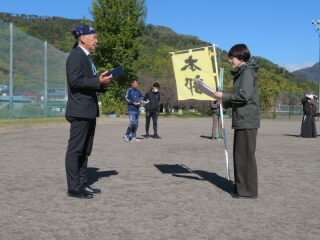jibun.JPG