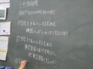 seiso.JPG
