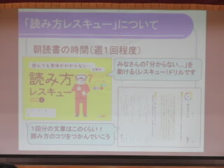 yomikata.JPG
