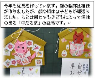 2nen3gakki21.png