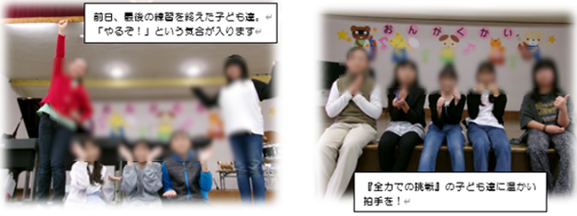 5ongakuari5.png