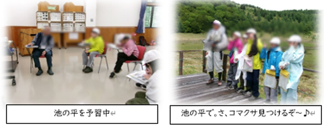 omoudefutukame21.png