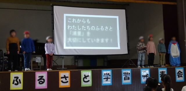 furusatofuru51.jpg