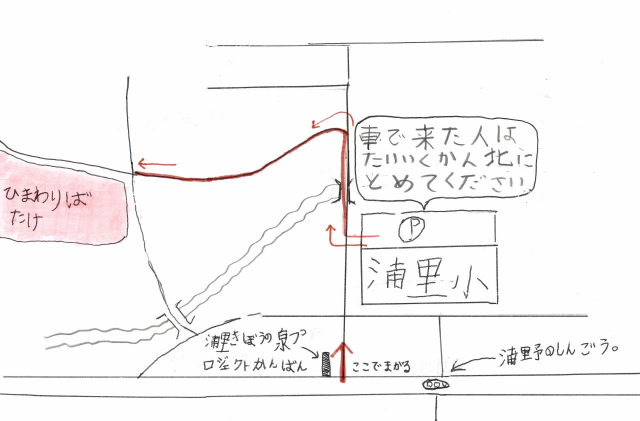 地図拡大.jpg