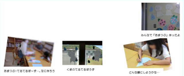 tosyokaan0012.png