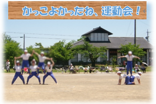 undoukaikakkoyoi51.png