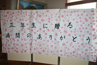 3送会全体⑥HP用.png