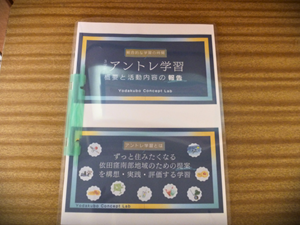 アントレ④HP用.png