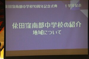 式典②ー１HP用.JPG