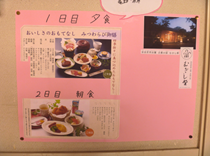 修学旅行⑤HP用.png