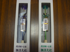 出陣式⑥HP用w.png