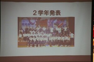 式典②ー２HP用.JPG