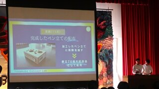 式典②ー３HP用.JPG