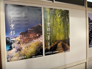 修学旅行①HP用.png