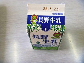 給食⑤HP用.png