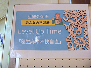 レベルアップ③HP用.png