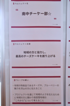 ３年アントレ①.png