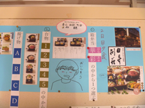 修学旅行④HP用.png