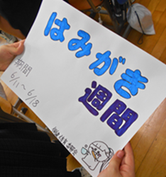 保健②.png