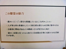 キャリア③HP用.png