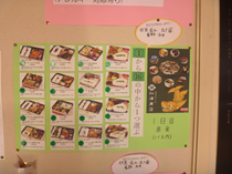 修学旅行③HP用.png