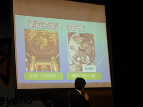 3学期始業式③HP用.png