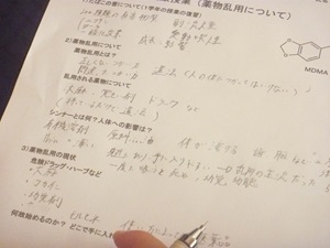 授業の様子②ー4縮小.jpg