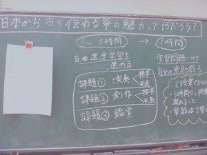 授業の様子③ー2縮小.jpg