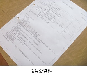 紫苑祭その1③縮小.jpg